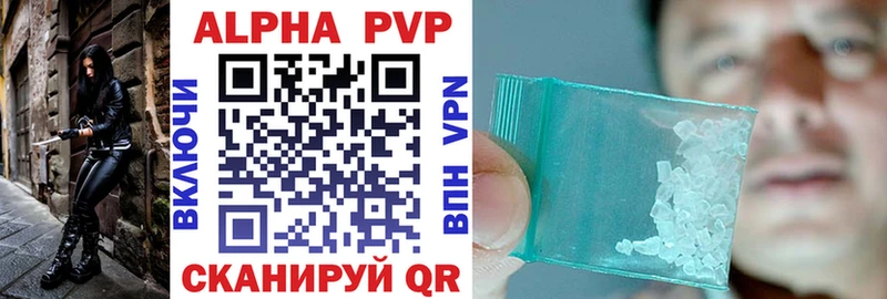 Как найти наркотики Новая Усмань LSD-25 Alpha PVP Гашиш Cocaine