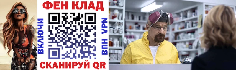 АМФ Premium купить наркотики цена ОМГ ОМГ как войти Новая Усмань