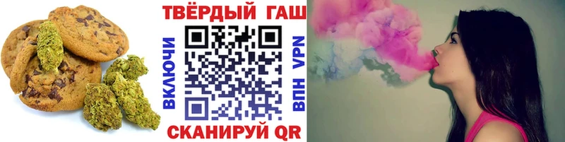 Canna-Cookies конопля  Новая Усмань 