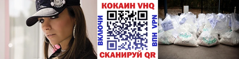 КОКАИН 98% Новая Усмань