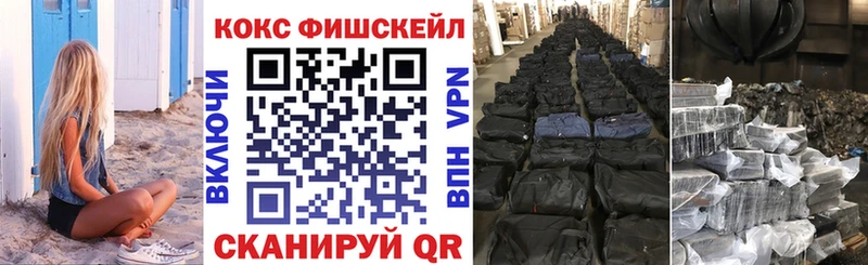 купить наркоту  сайты даркнета как зайти  Кокаин 99%  Новая Усмань 