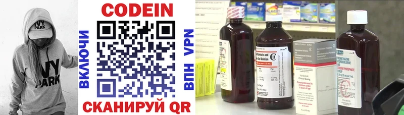 Кодеин напиток Lean (лин)  закладки  ОМГ ОМГ как войти  Новая Усмань 