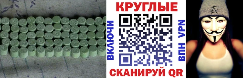 ссылка на мегу   Новая Усмань  ЭКСТАЗИ DUBAI 