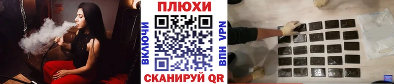 Гашиш хэш  где можно купить   Новая Усмань 
