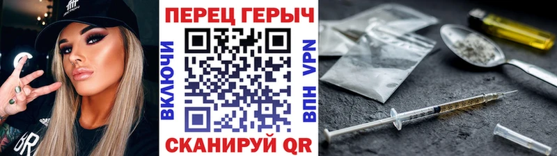 ГЕРОИН Heroin наркотики Новая Усмань