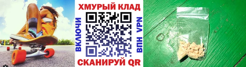 ГЕРОИН гречка Новая Усмань