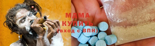 марки lsd Абаза