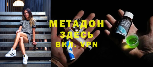 ALPHA PVP Абдулино