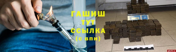 марки lsd Абаза