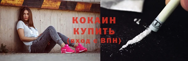 кокаин премиум Алексин