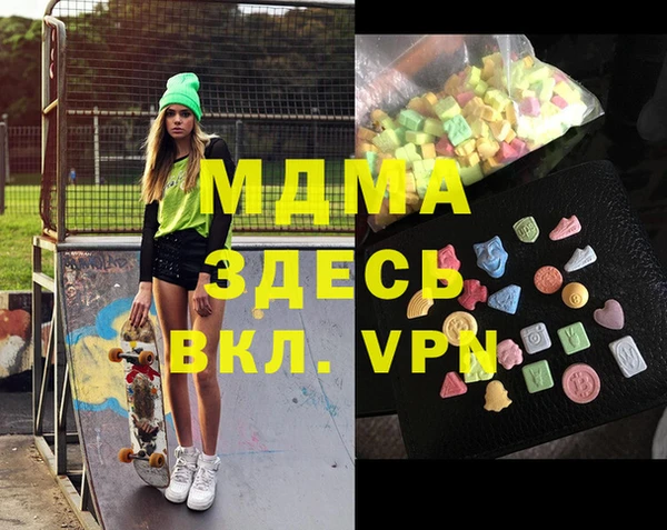СК Абинск