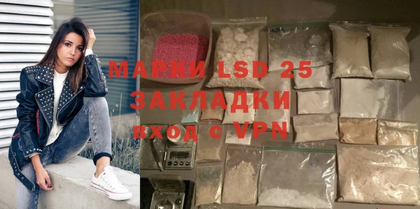 марки lsd Абаза
