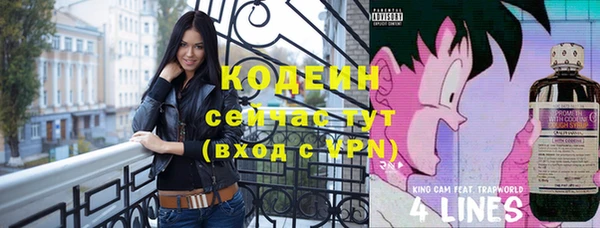 ALPHA PVP Абдулино