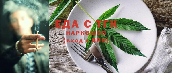 марки lsd Абаза