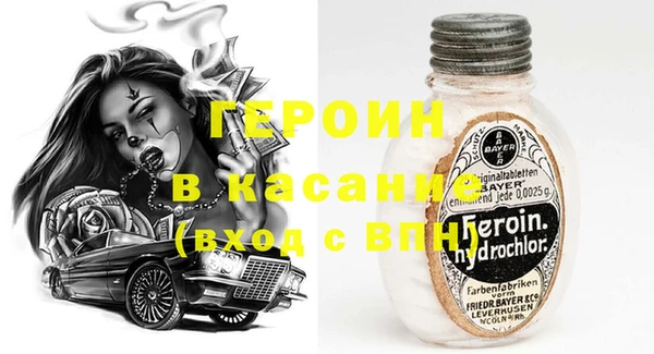 марки lsd Абаза