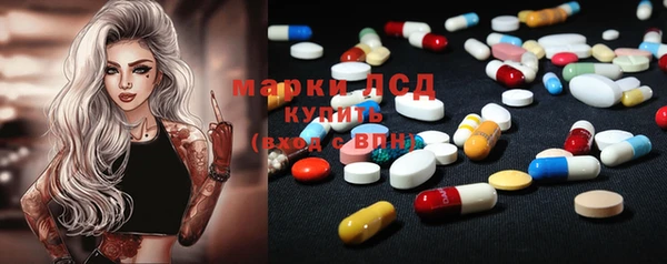 марки lsd Абаза