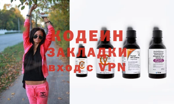 ALPHA PVP Абдулино