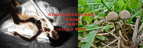 ALPHA PVP Абдулино