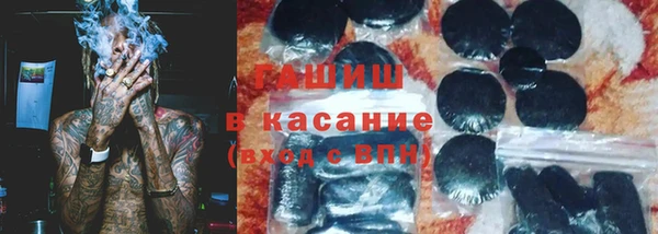 марки lsd Абаза