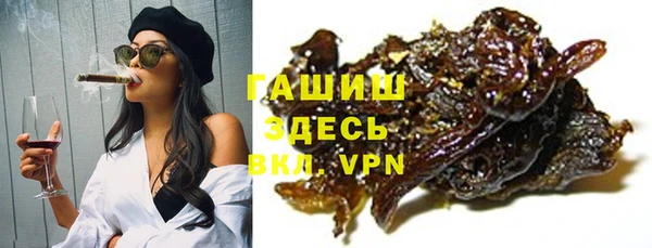 ALPHA PVP Абдулино