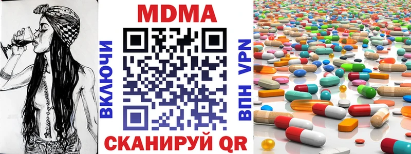 МДМА Molly Новая Усмань
