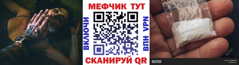 МЯУ-МЯУ mephedrone  Новая Усмань 