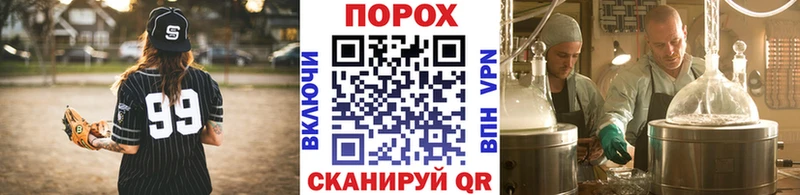 МЕТАМФЕТАМИН мет  mega ссылки  Новая Усмань  закладки 