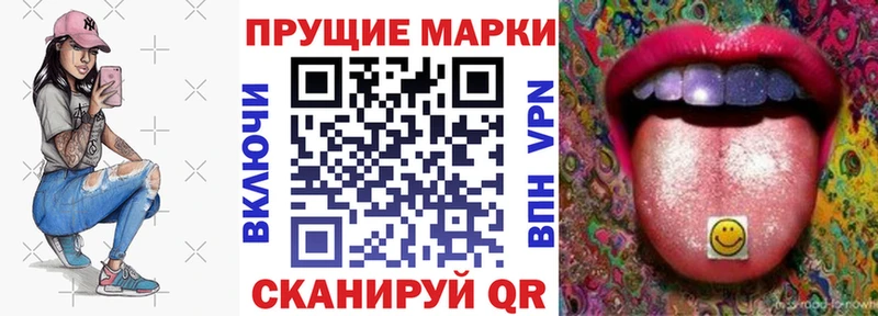 Марки NBOMe 1,8мг  где можно купить наркотик  Новая Усмань 