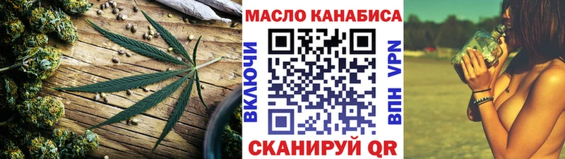OMG как войти  купить наркотик  Новая Усмань  нарко площадка наркотические препараты  ТГК концентрат 