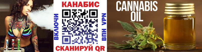 Марихуана планчик  дарк нет Telegram  Новая Усмань  магазин продажи  